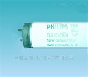 Philips TL83灯管-90cm