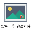 白度计